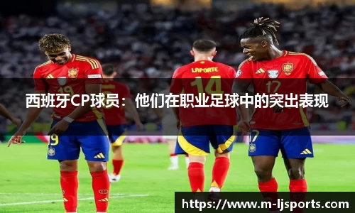乐竞体育 - 乐竞体育app下载 - LEJING SPORTS