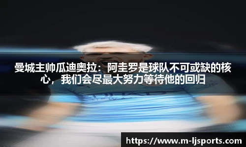 乐竞体育官网