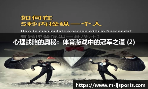 乐竞体育公司