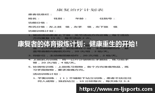 乐竞体育公司