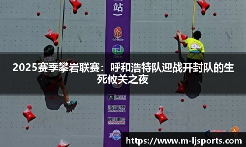 乐竞体育 - 乐竞体育app下载 - LEJING SPORTS