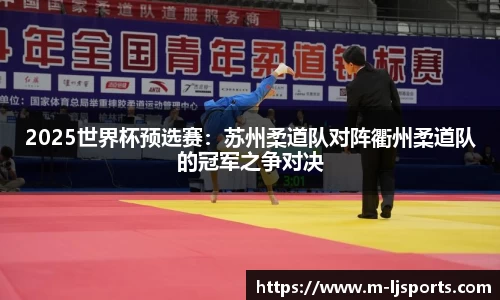乐竞体育 - 乐竞体育app下载 - LEJING SPORTS