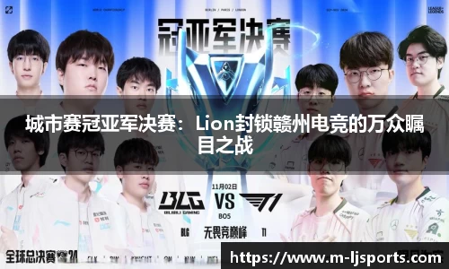乐竞体育 - 乐竞体育app下载 - LEJING SPORTS