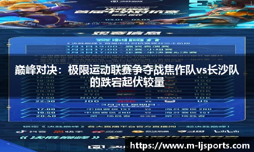 乐竞体育 - 乐竞体育app下载 - LEJING SPORTS