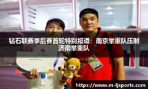 乐竞体育公司