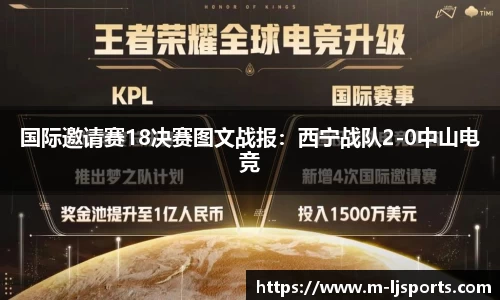 乐竞体育 - 乐竞体育app下载 - LEJING SPORTS