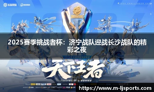 乐竞体育官网