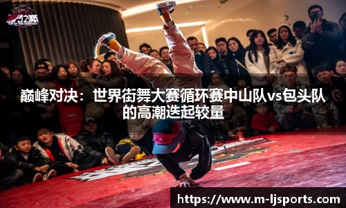 乐竞体育